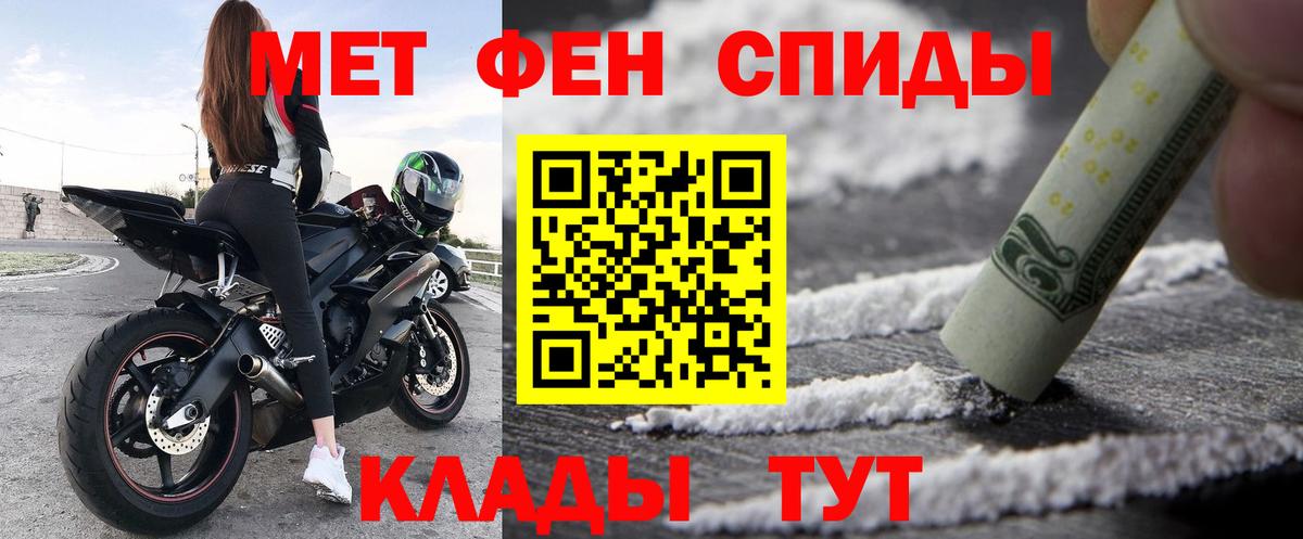 Котельники  блэк спрут ссылки  Вход с VPN  Amphetamine Premium 