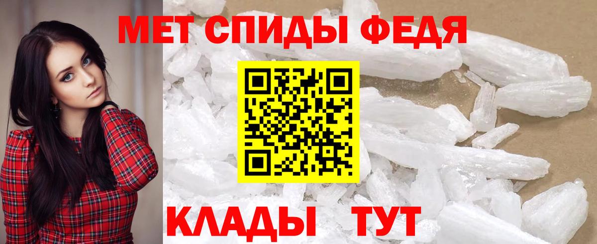 Amphetamine 97% Котельники