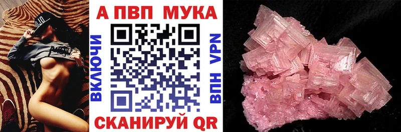 A PVP VHQ сколько стоит Котельники