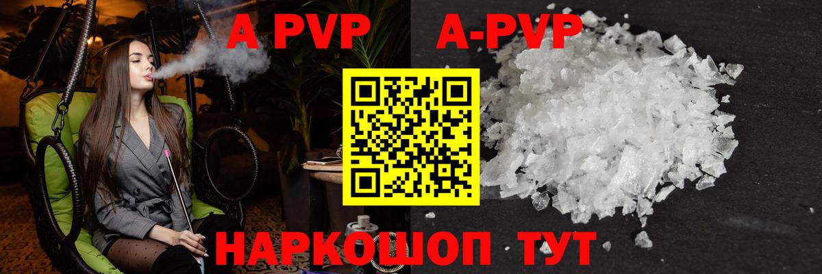 A PVP СК КРИС Котельники