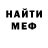 КЕТАМИН VHQ Vladimir Tyshchenko