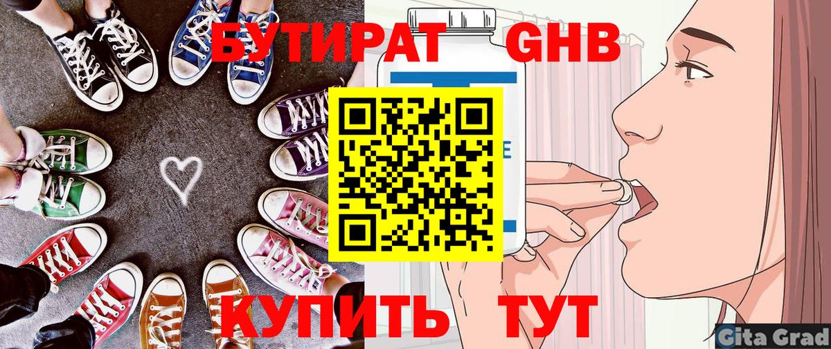 Конопля  Вход с VPN  A PVP СК кристаллы  Котельники  АМФЕТАМИН   Гашиш  Меф кристаллы  Купить наркотик 