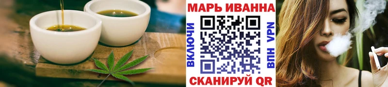 Canna-Cookies конопля  Котельники 