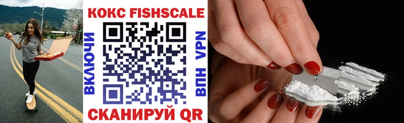 COCAIN Эквадор  где продают   Котельники 