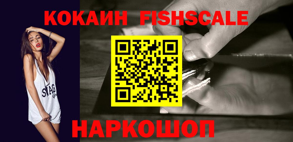 КОКАИН Боливия Котельники