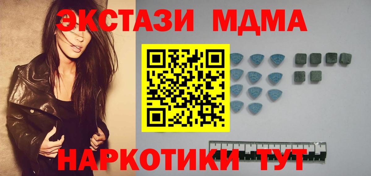 Ecstasy DUBAI  ЭКСТАЗИ бентли  Котельники  Вход с VPN 