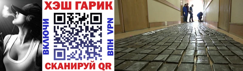 продажа наркотиков  кракен как зайти  ГАШ гарик  Котельники 