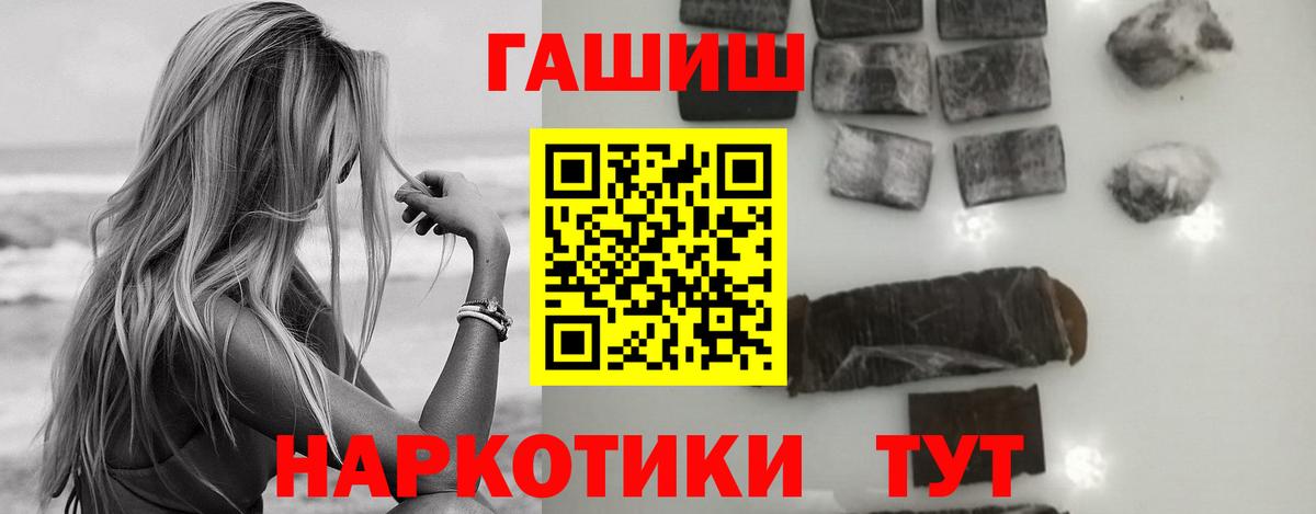 ГАШ Изолятор Котельники