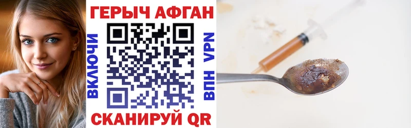 закладка  Котельники  Героин VHQ 
