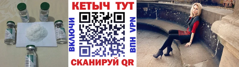 КЕТАМИН VHQ  МЕГА вход  Котельники  где можно купить наркотик 