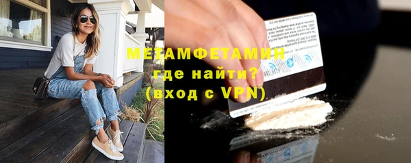 спайс Михайлов