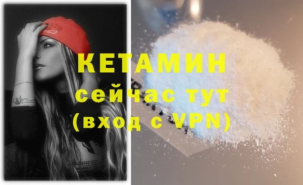 винт Белая Холуница
