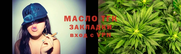 марки lsd Михайловск