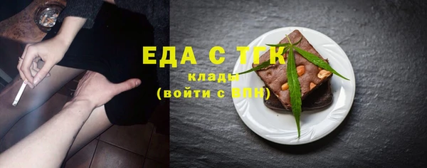 синтетический гашиш Михайловка