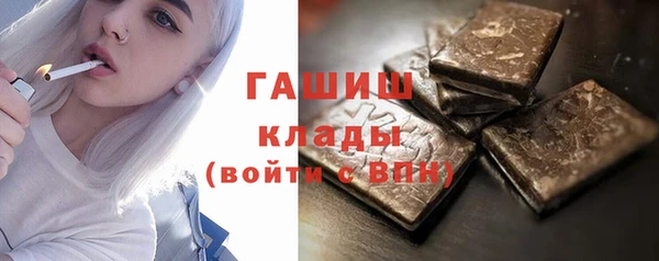 марки lsd Михайловск