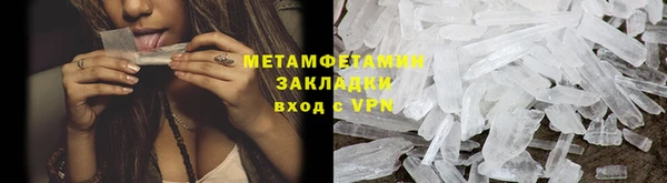 спайс Михайлов