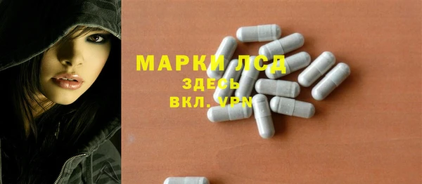 марки lsd Михайловск