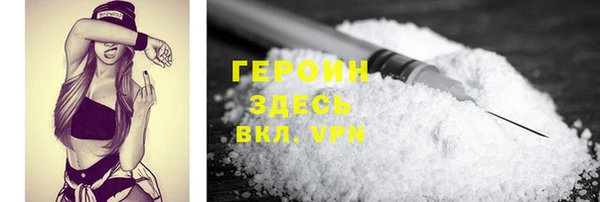 синтетический гашиш Кулебаки