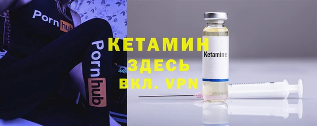 синтетический гашиш Михайловка
