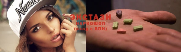 спайс Михайлов