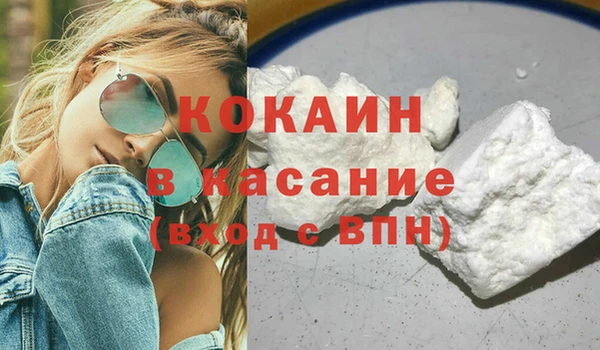 марки lsd Михайловск