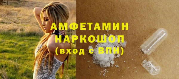 синтетический гашиш Михайловка