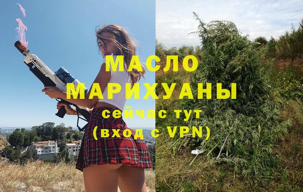 синтетический гашиш Михайловка