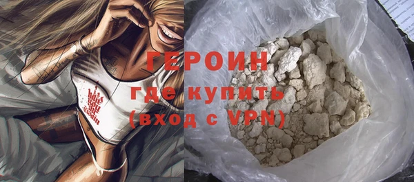 синтетический гашиш Михайловка