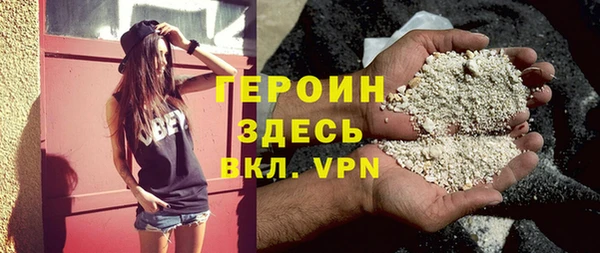 синтетический гашиш Михайловка