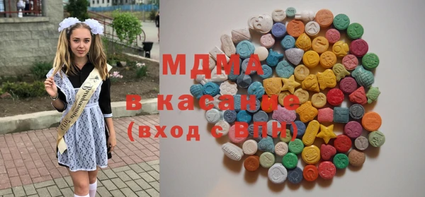 MDMA Вяземский