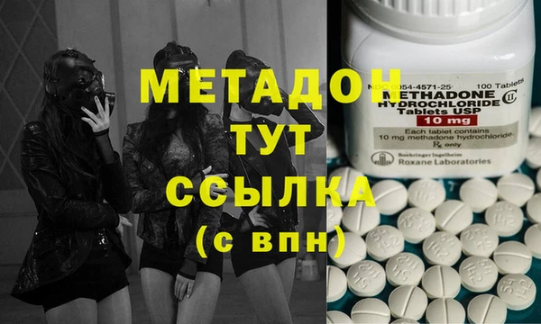 марки lsd Михайловск