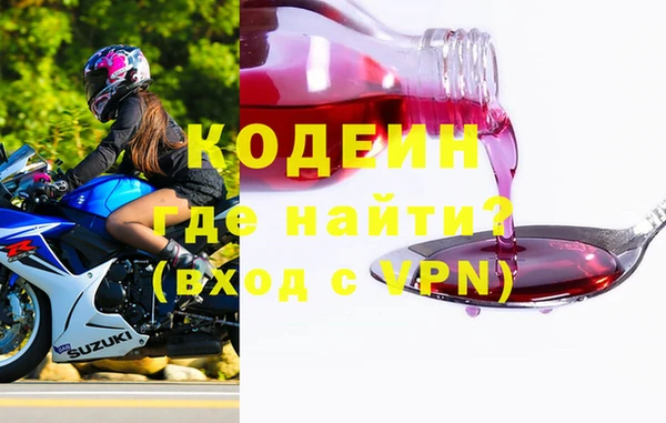 наркотики Бежецк