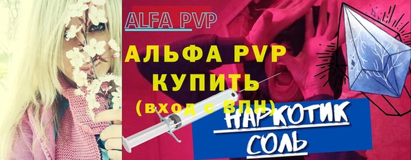 синтетический гашиш Михайловка