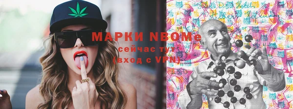 синтетический гашиш Михайловка