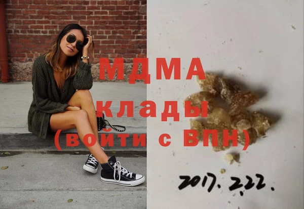 COCAINE Вязьма