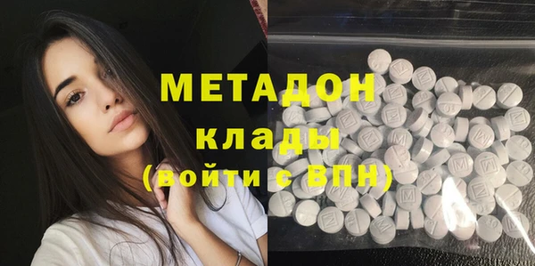 MDMA Вяземский