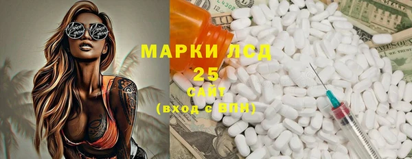 синтетический гашиш Михайловка