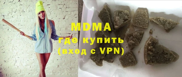 синтетический гашиш Михайловка
