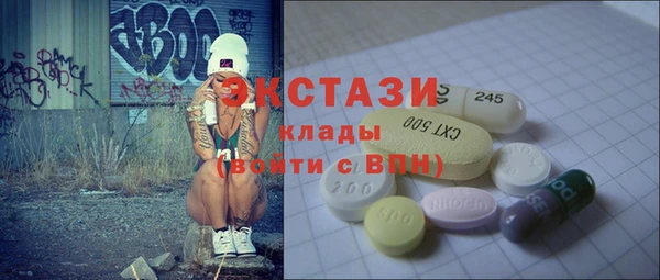 марки lsd Михайловск