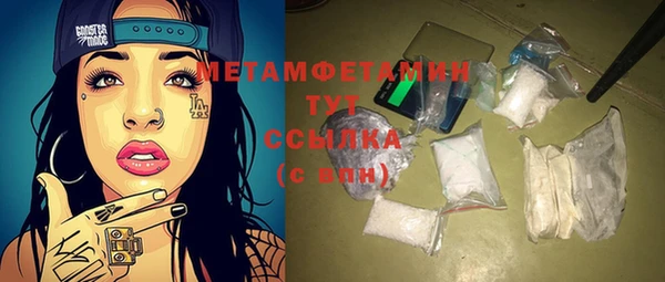 MDMA Вяземский