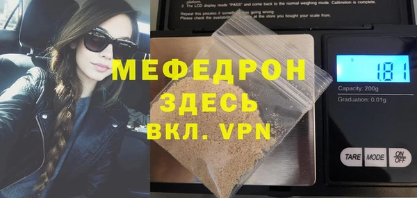 MDMA Вяземский