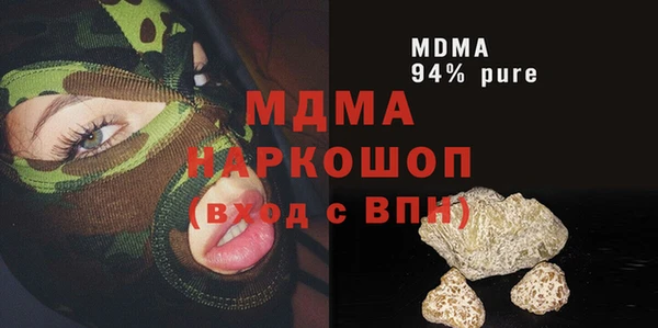 MDMA Вяземский