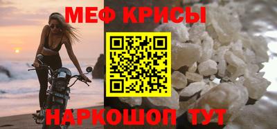 круглые Беслан