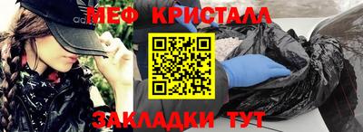 mdpv Бийск