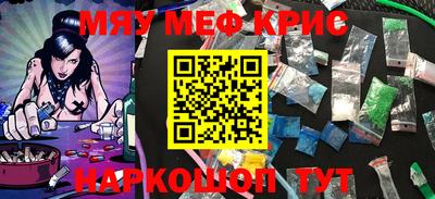 круглые Беслан