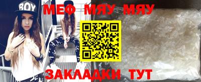 mdpv Бийск