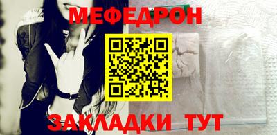 круглые Беслан