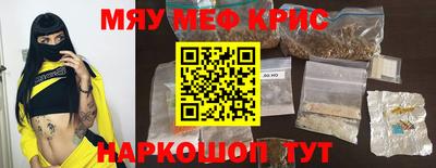 круглые Беслан