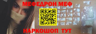 круглые Беслан