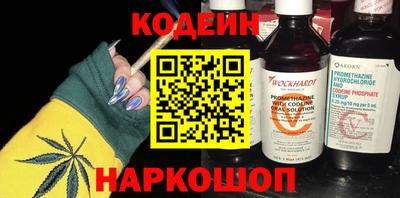 круглые Беслан